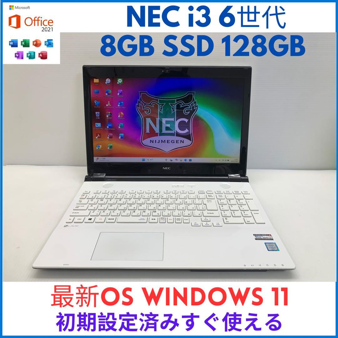 NEC LaVie ノートパソコン Windows 11 office 付き