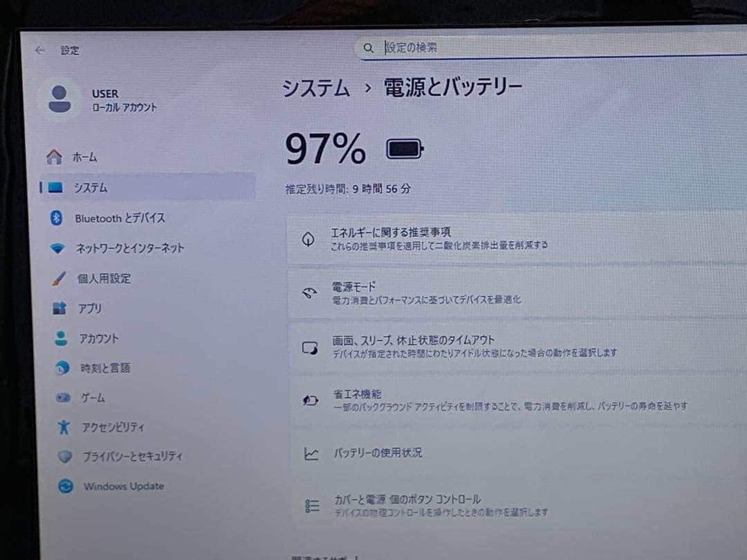 NEC LaVie ノートパソコン Windows 11 office 付き