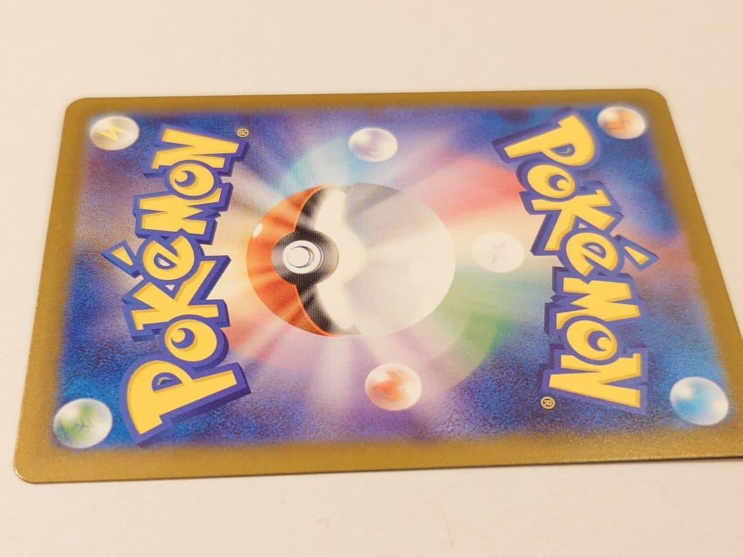 メイのはげまし　ポケモンカード　ムニキスゼロ　ポケカ