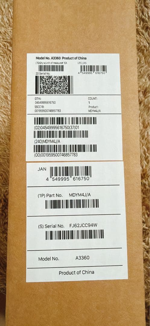 【新品未開封】Apple 13インチiPad Pro（M5)512GB