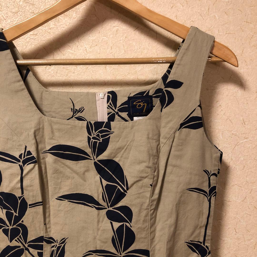 シグゼーンノースリーブ膝丈ワンピース