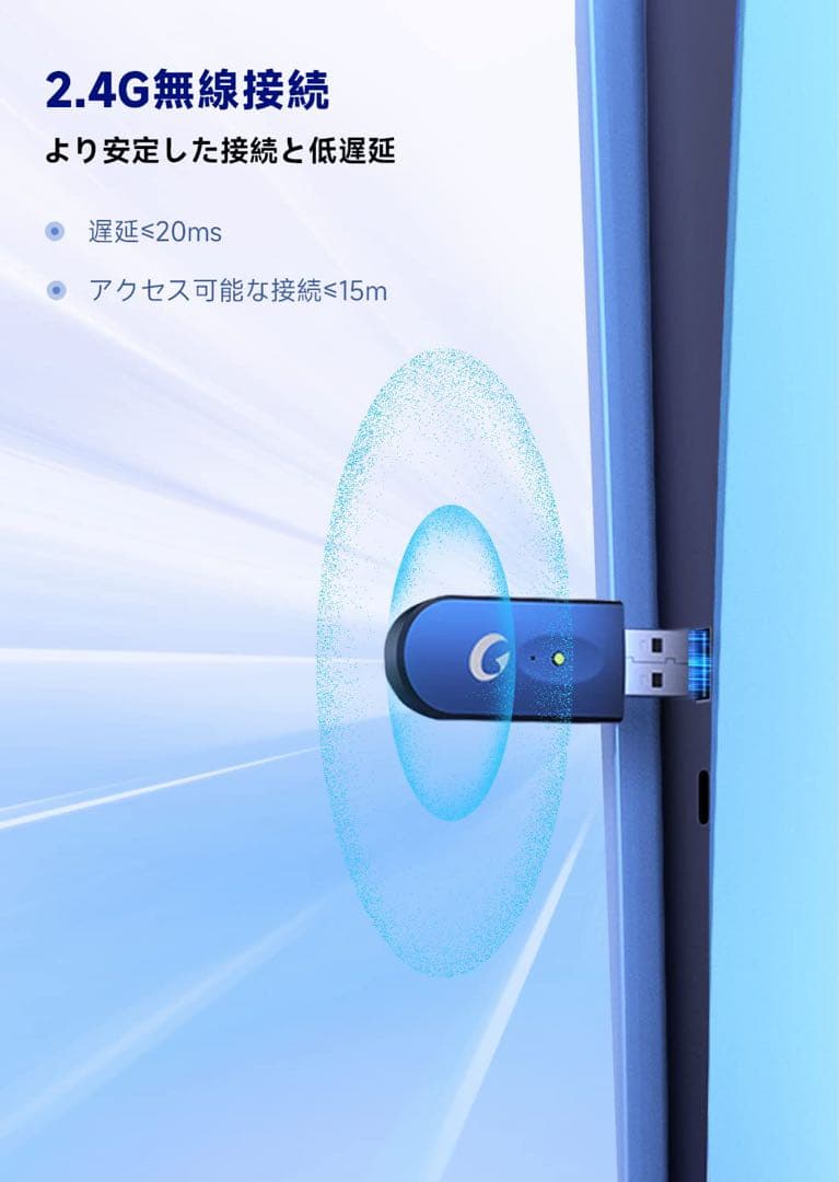 ゲーミングヘッドセット【2.4GUSBアダプター 有線 3WAY接続】 (黒)