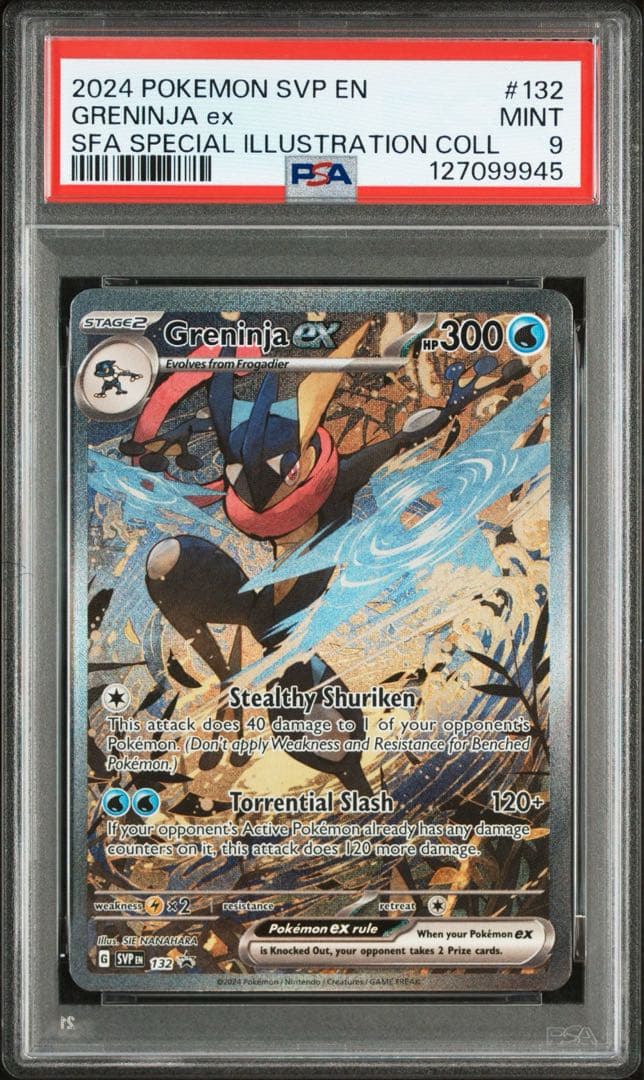 PSA9 ゲッコウガex SAR仕様 海外(英語) ②