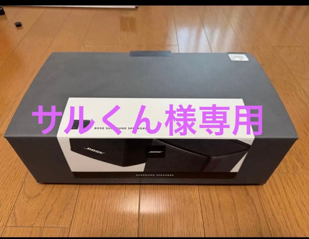 スピーカー・ウーファー BOSE SURROUND SPEAKERS