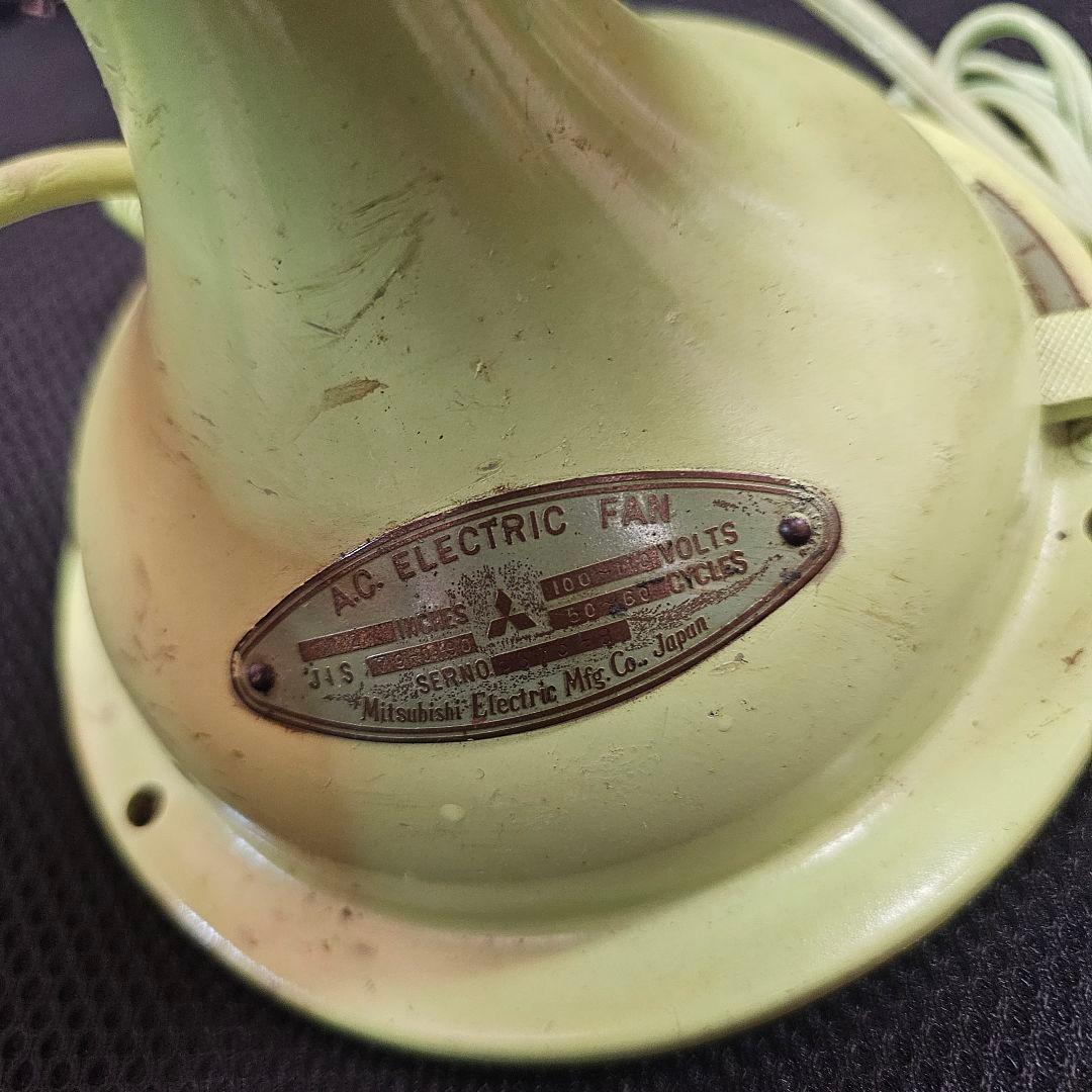 三菱電機 昭和レトロ 卓上扇風機 グリーン 3枚羽 アンティーク 緑