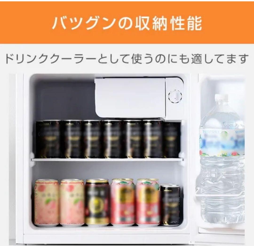 山善 YAMAZEN 1ドア 小型 冷蔵庫 46L YFR-51（W） 右開き