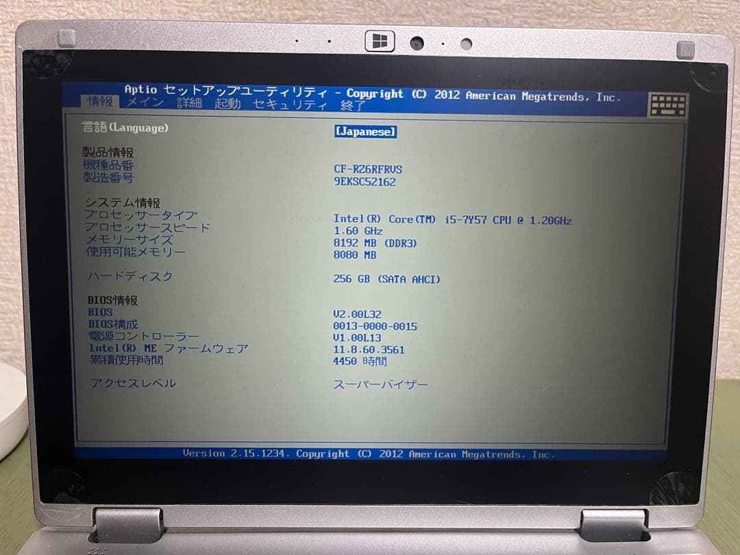 Windowsノート本体 Let's note RZ6 CF-RZ6RFRVS 8GB 256GB