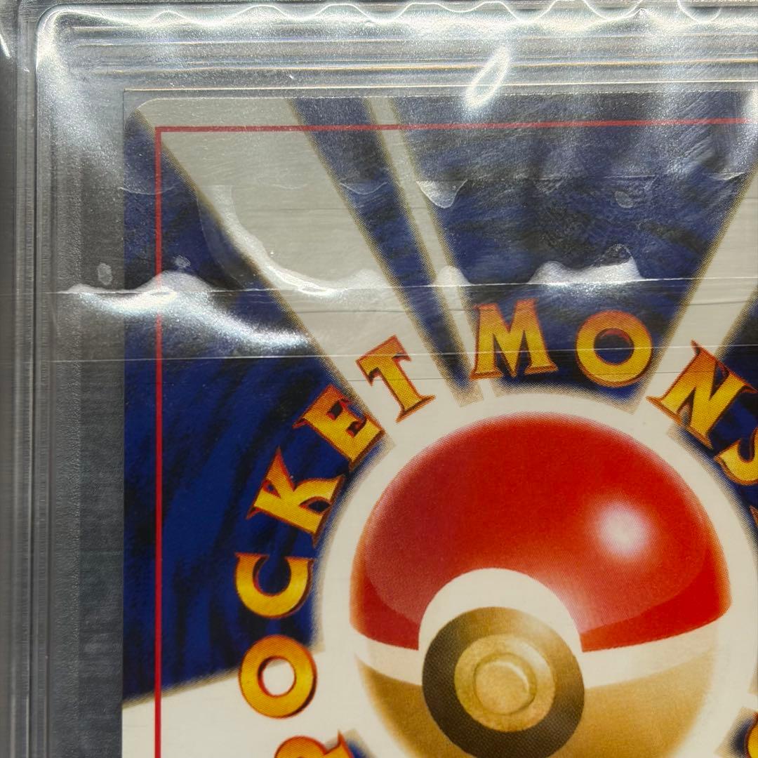 【ARS10】エンテイ プレミアムファイル2 PROMO 第2世代　旧裏