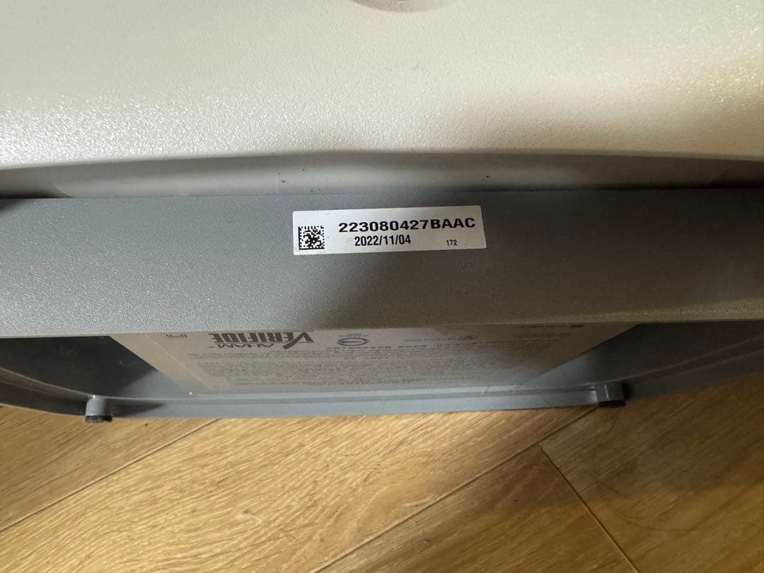 空気清浄機　Amway