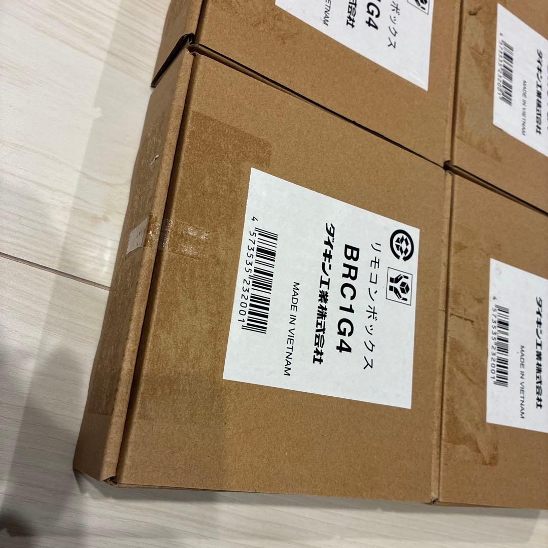 ダイキン エアコン用リモコン BRC1G4 6個セット