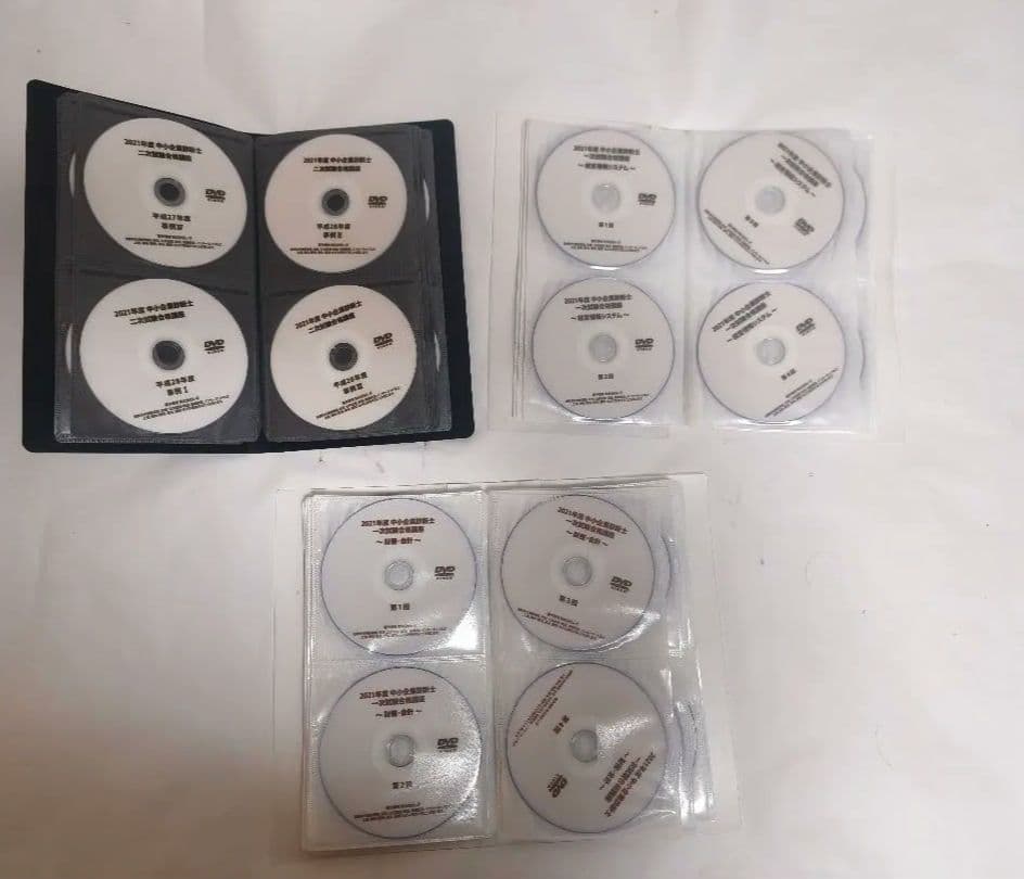 【人生回り道大好き】『中小企業診断士合格講座』（2021年度）テキスト&