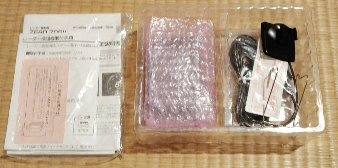 コムテック レーダー探知機 ZERO706V(リコール対策済) WiFiカード付