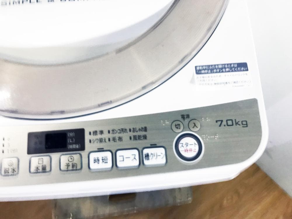 2019★美品★SHARP 7kg 洗濯機【ES-KS70U-N】
