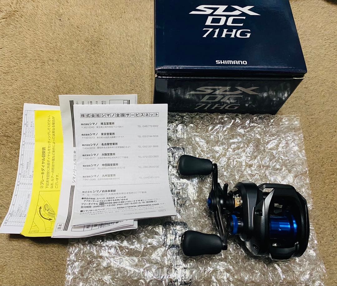 リール SLX DC 71HG