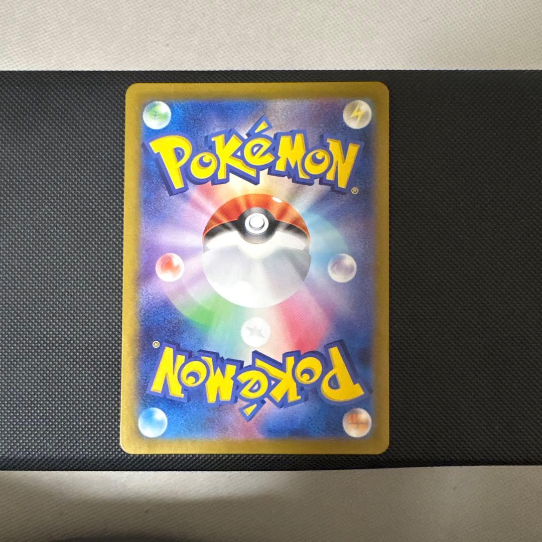 美品 ルギアV SA