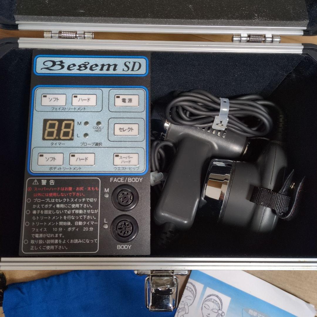 【お値下げ中】ベセムSD 家庭用超音波美容器