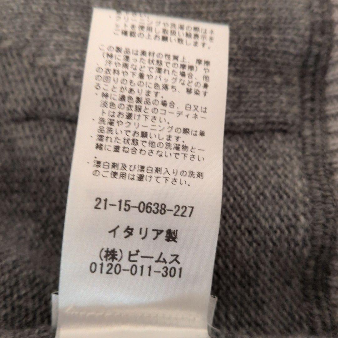 バフィー　ビームス別注　ウールパーカー