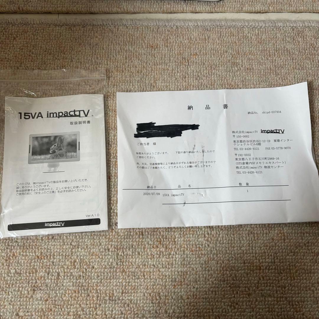 impactTV デジタルサイネージ IVA15A 動作確認済み