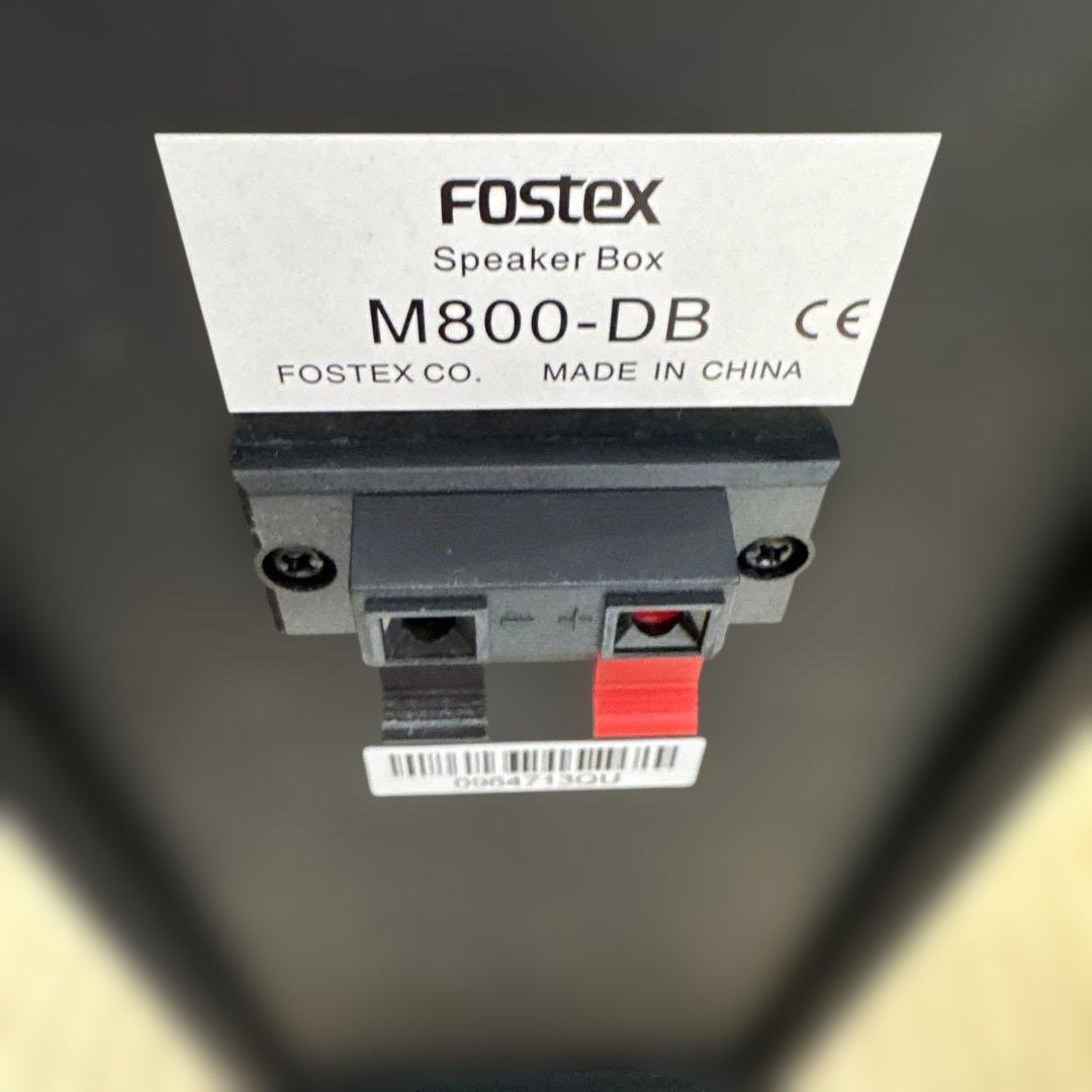 Fostex M800-DB スピーカー