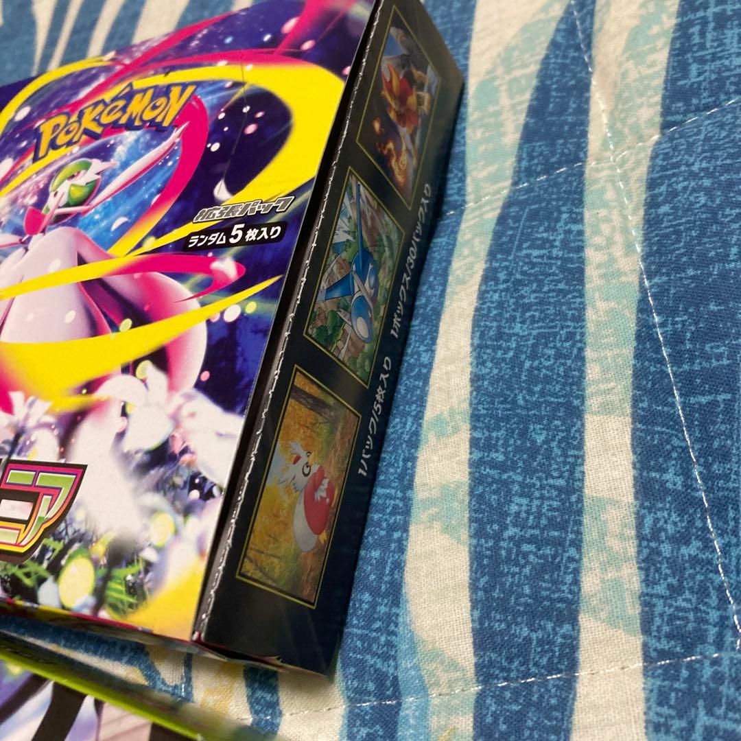 ポケモンカードゲーム メガドリーム　ムニキスゼロ　メガシンフォニア　3点セット