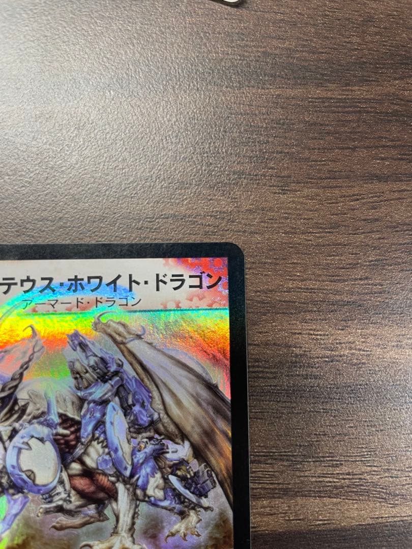 デュエルマスターズ　ドリームボルメテウスホワイトドラゴン　シークレット