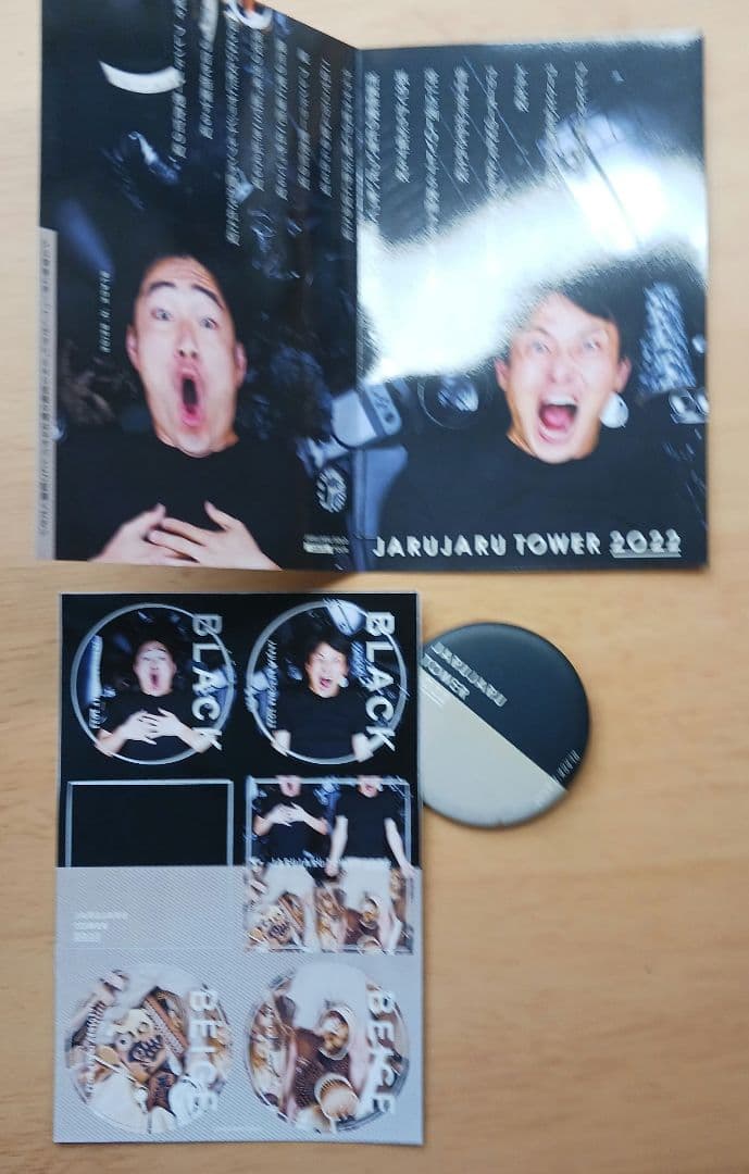 ジャルジャル グッズ DVD まとめ売り