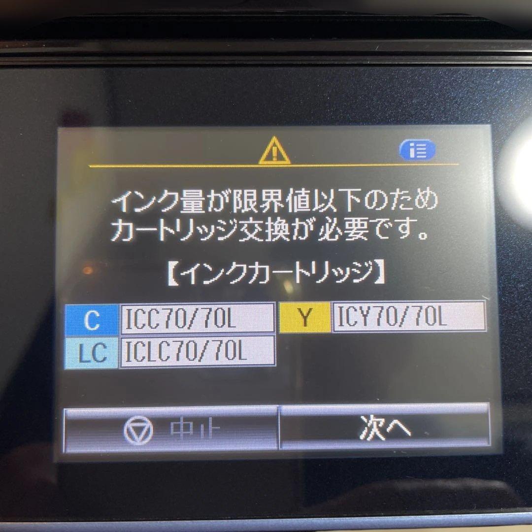 エプソン　EP-806AB ブラック　Wi-Fi