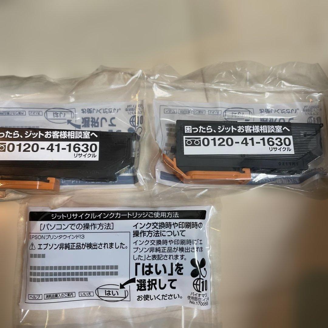 エプソン　EP-806AB ブラック　Wi-Fi