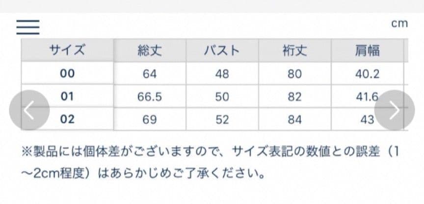 【 MADISONBLUE】COVERALL JK L.oz BS ミリタリー
