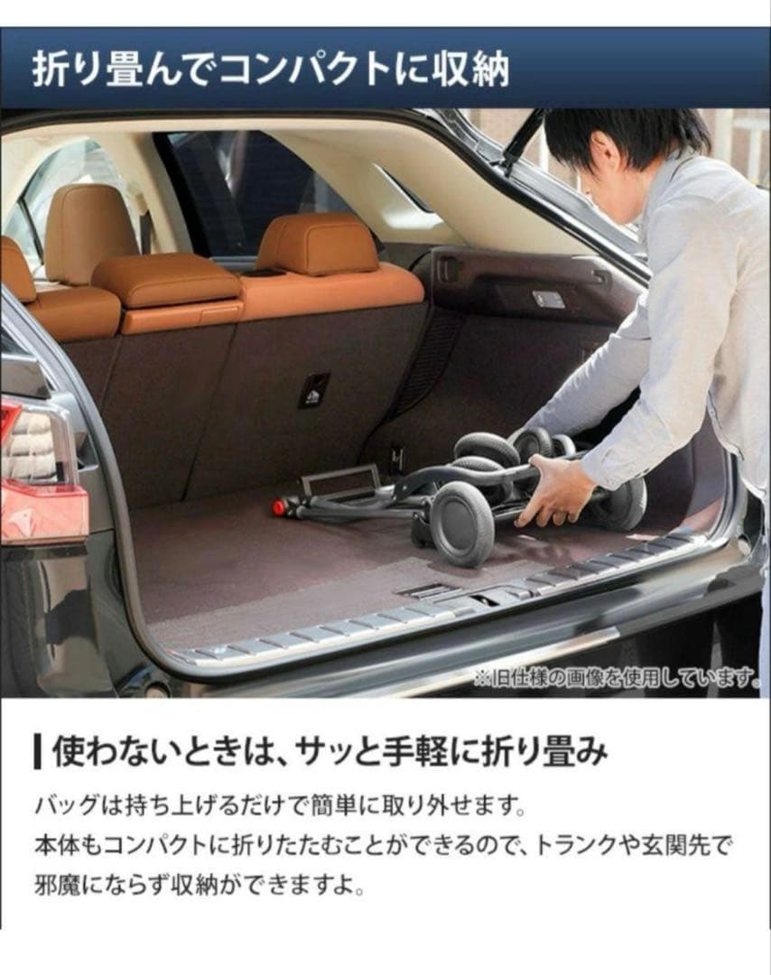 美品　ロルサー　ROLSER キャリーカート　ショッピングカート　4輪　四輪