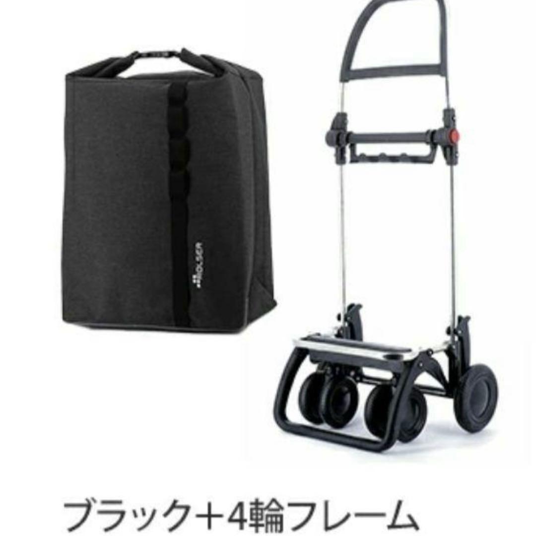 美品　ロルサー　ROLSER キャリーカート　ショッピングカート　4輪　四輪