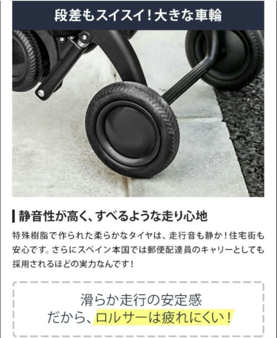 美品　ロルサー　ROLSER キャリーカート　ショッピングカート　4輪　四輪