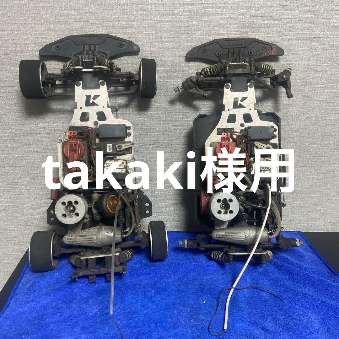 ＫＹＯＳＨＯ製ラジコンカー 2台セット