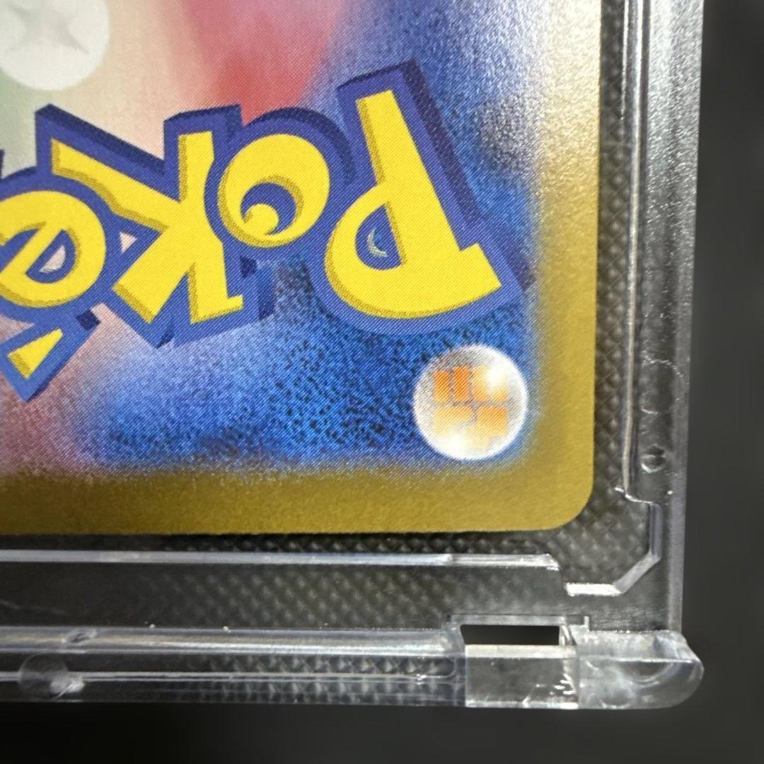 わ*ん様 ロケット団のファイヤーex sar sv10 ロケット団の栄光 124