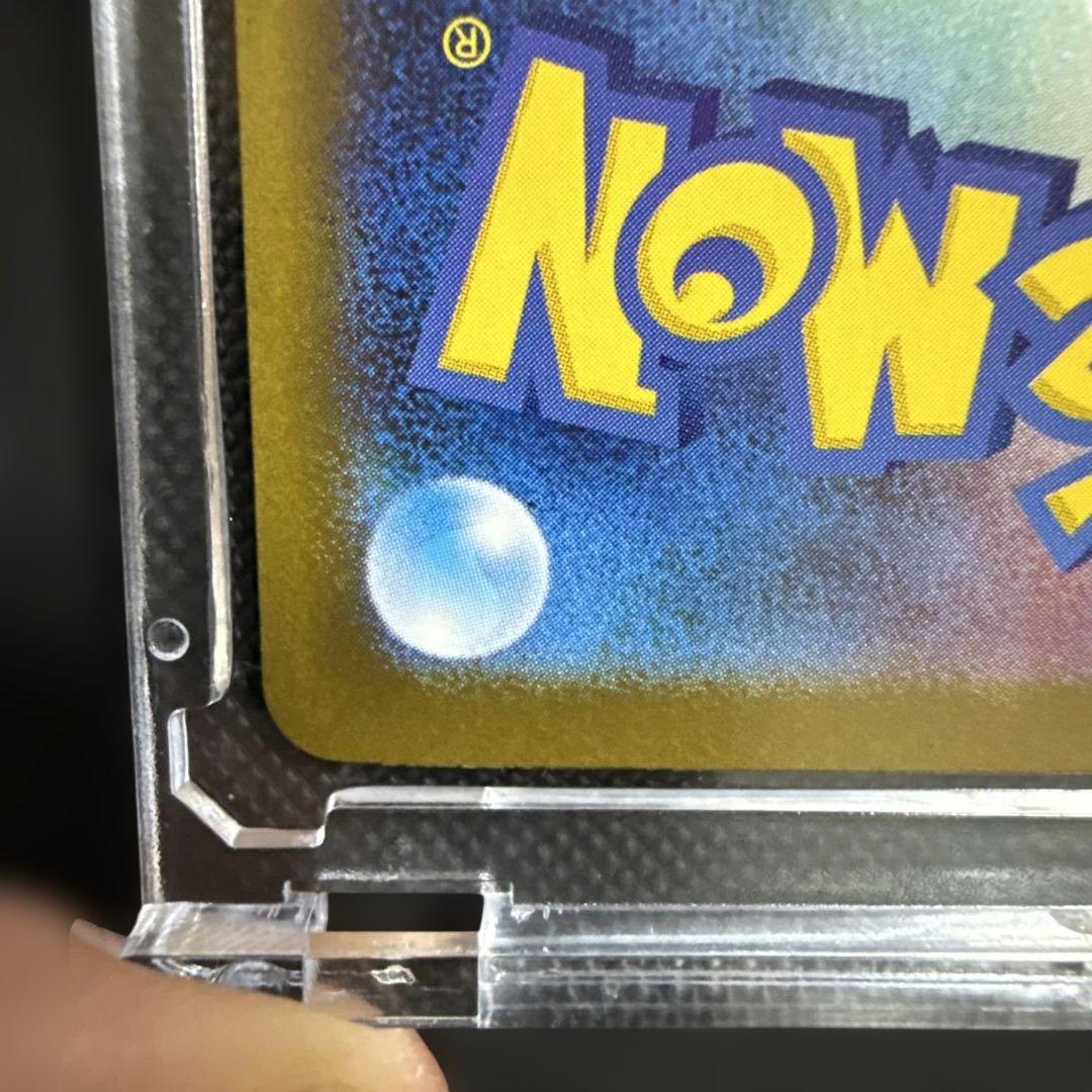 わ*ん様 ロケット団のファイヤーex sar sv10 ロケット団の栄光 124