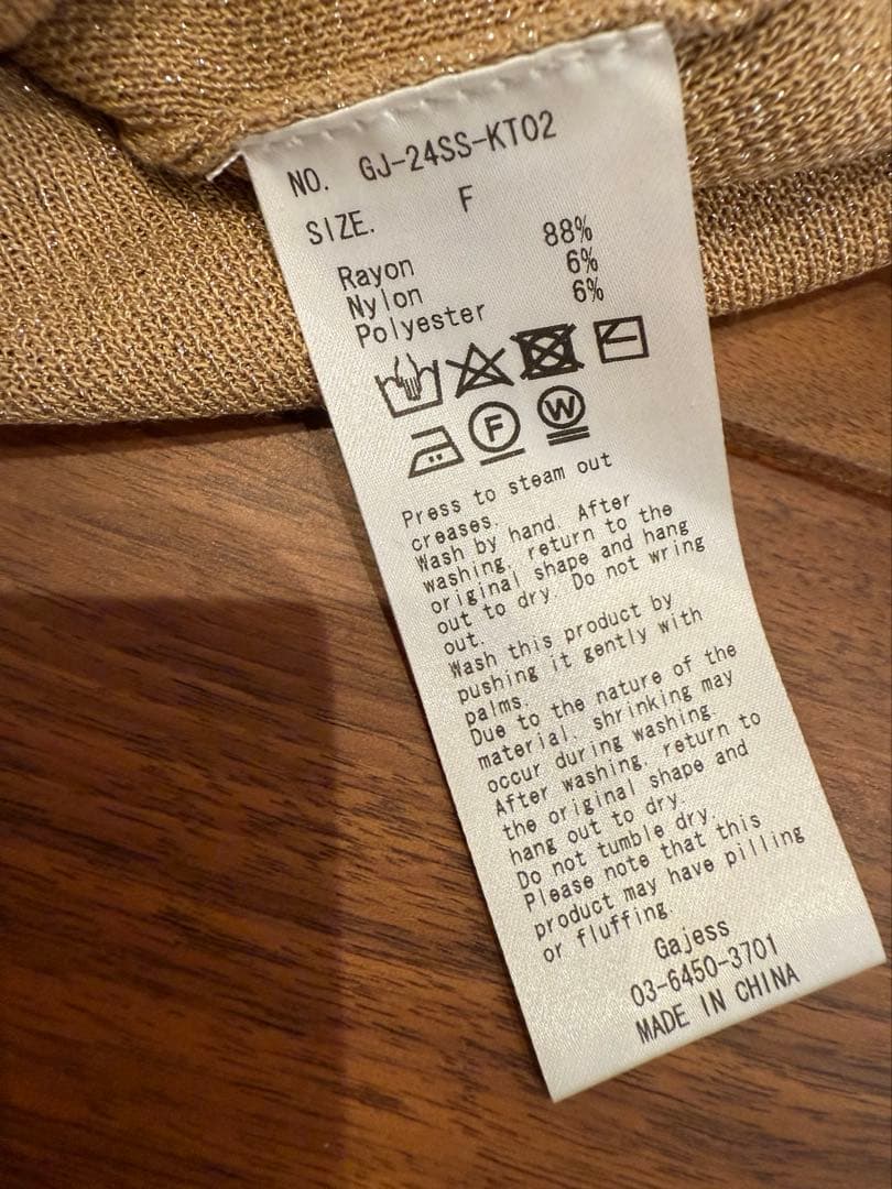 gajess glitter camisole グリッターキャミソール