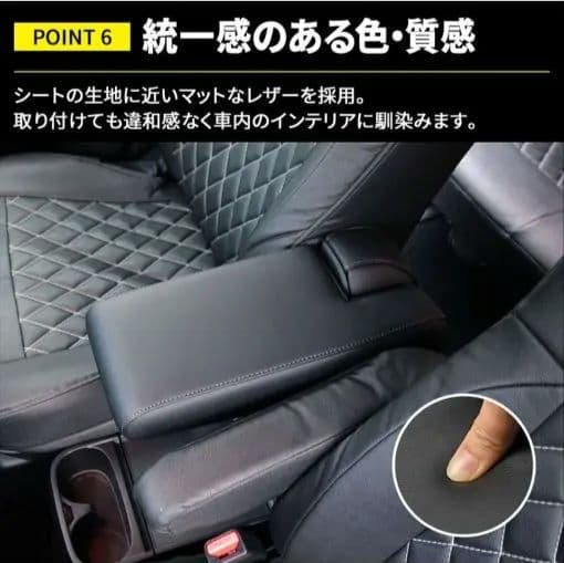 デリカD5 カスタムパーツ コンソール アームレスト シートアームレスト