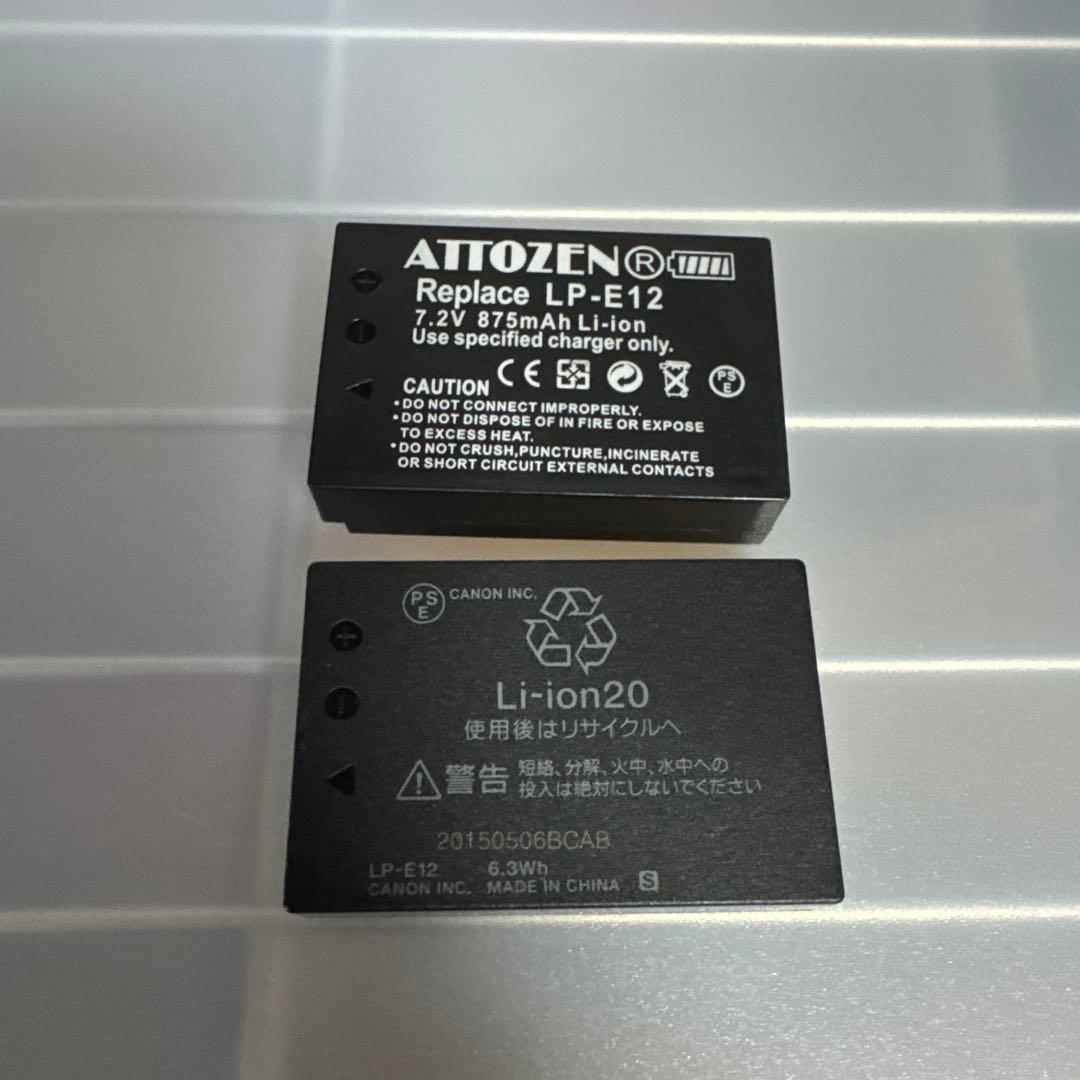 Canon EOS Kiss X7 ダブルズームキット 中古品