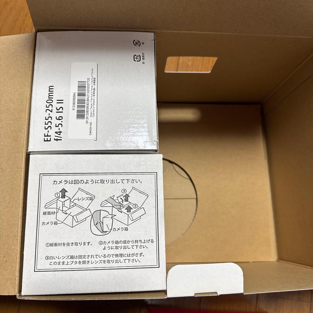 Canon EOS Kiss X7 ダブルズームキット 中古品