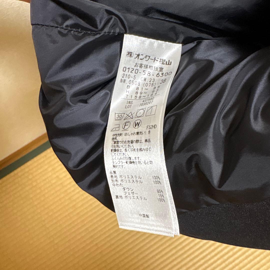 23区 ブラック　黒　 ダウンジャケット　新品同様！