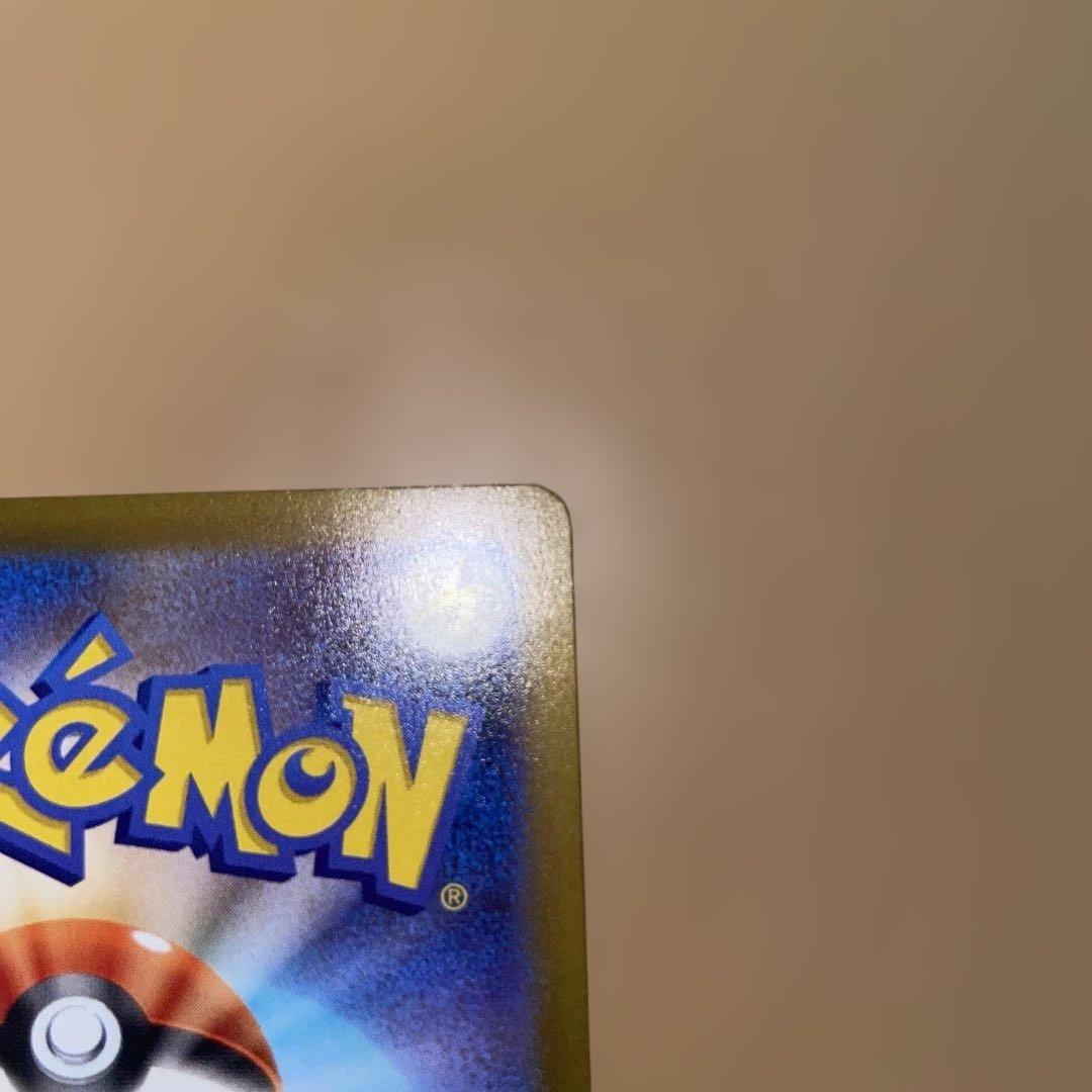 ム*。様 ポケモンカード　ピカチュウEX sar