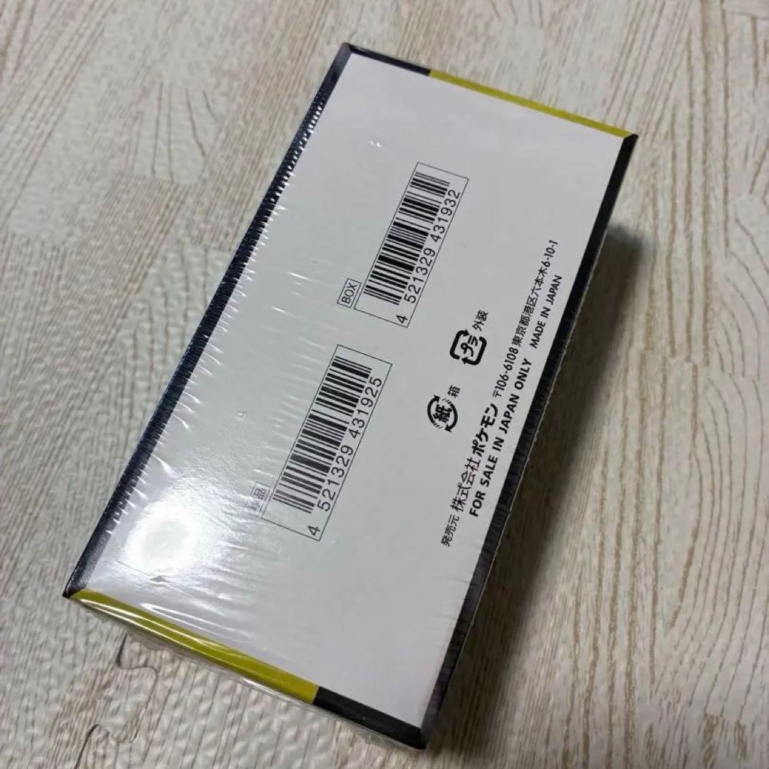 ポケモンカード　ハイクラスパックMEGAドリームEX BOX シュリンク付き