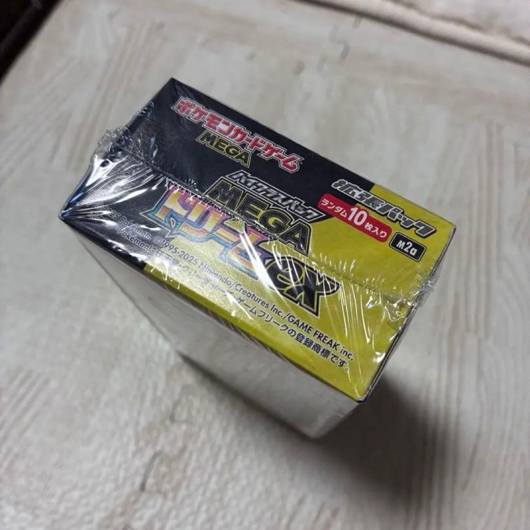 ポケモンカード　ハイクラスパックMEGAドリームEX BOX シュリンク付き