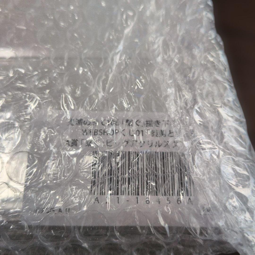 【鬼滅の刃】webshopくじ　義勇と炭治郎　A賞　ビッグアクリルスタンド