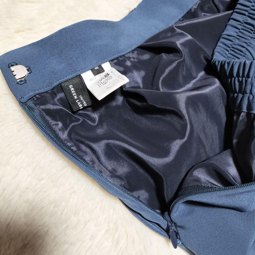 GREEN LABEL RELAXING ノーカラースーツ セットアップ