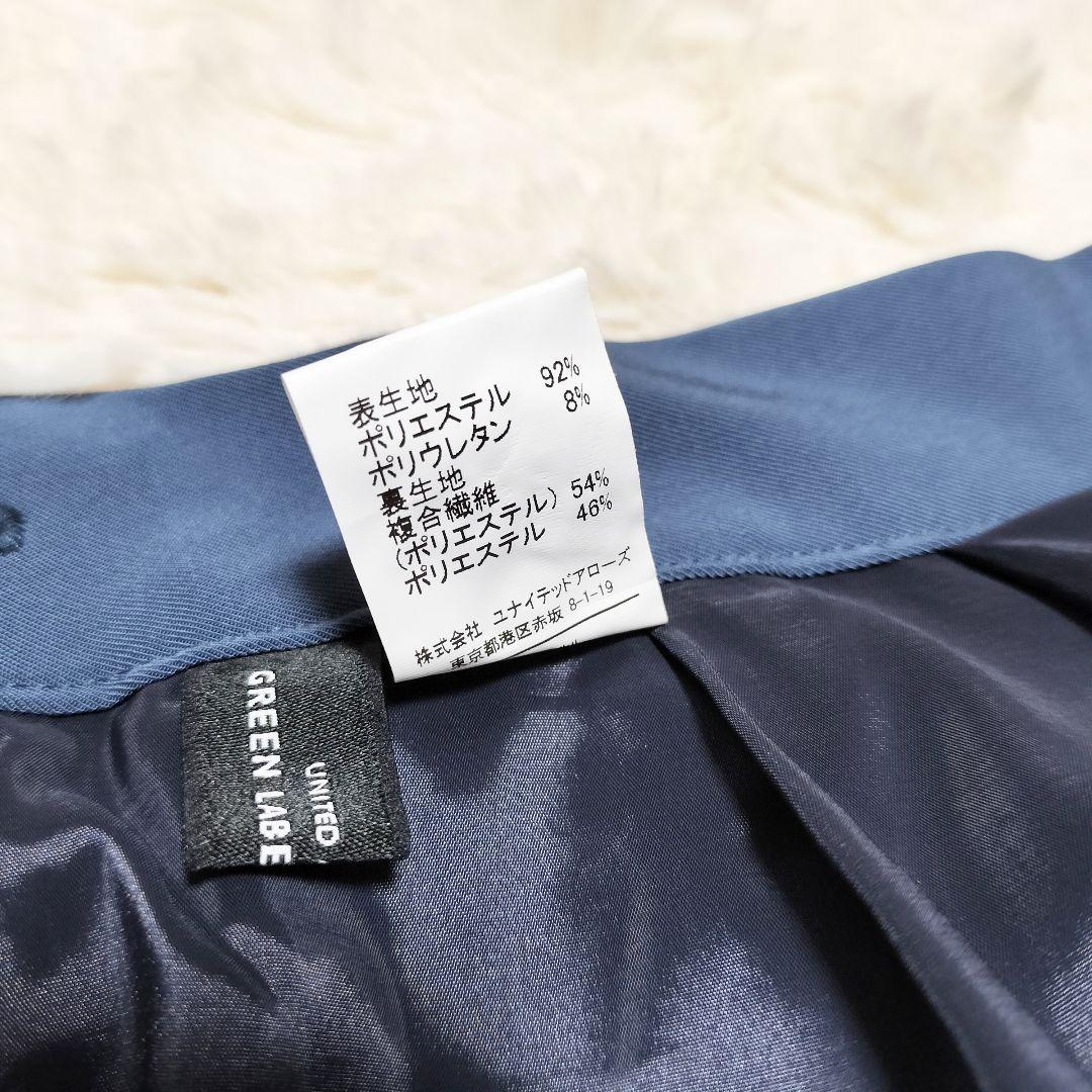 GREEN LABEL RELAXING ノーカラースーツ セットアップ