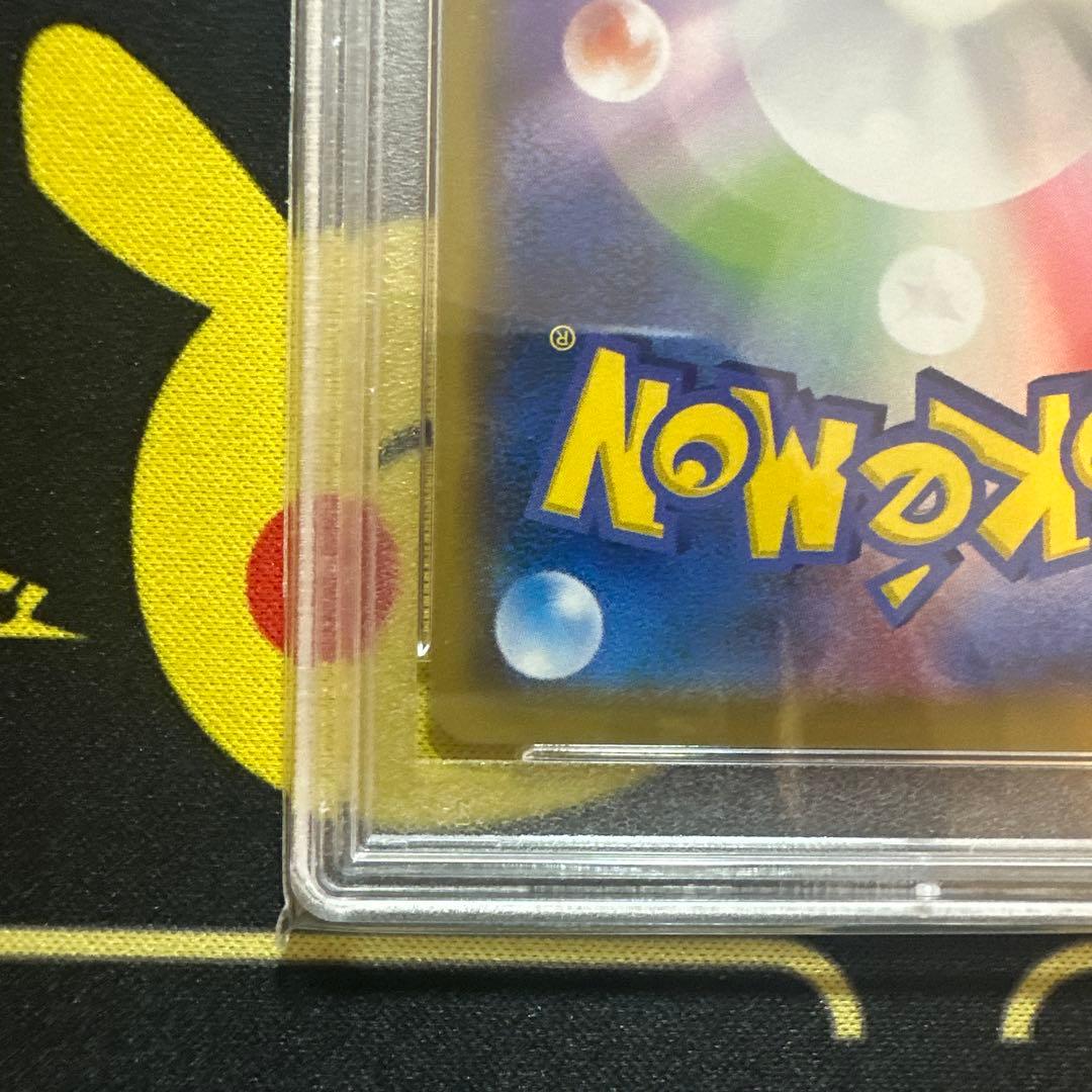 【PSA10】ピカチュウ CHR SM11b ドリームリーグ 054/049