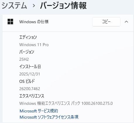 dynabook B65/M 8世代 i3 Win11 8GB Office付き