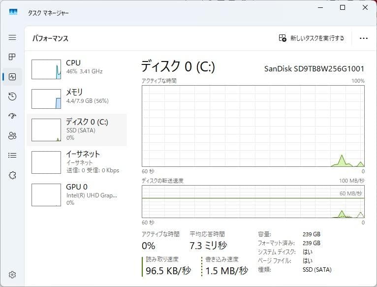 dynabook B65/M 8世代 i3 Win11 8GB Office付き