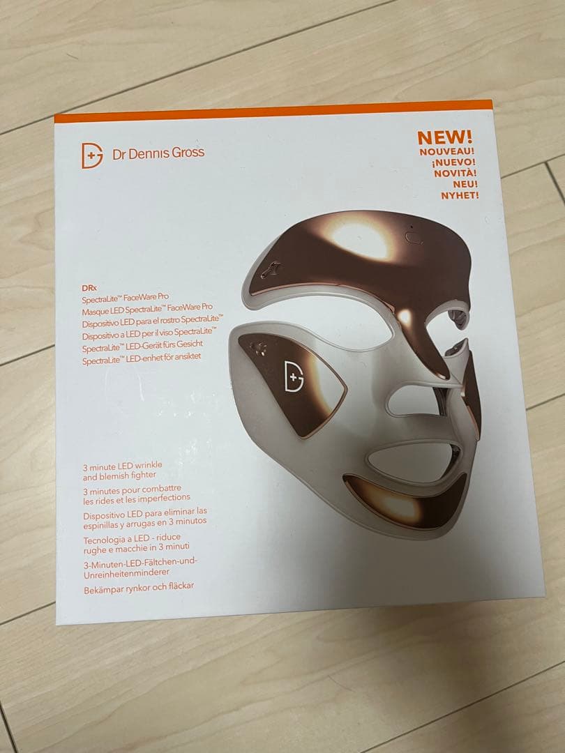 【値下げ】Dr. Dennis Gross  LEDフェイスマスク
